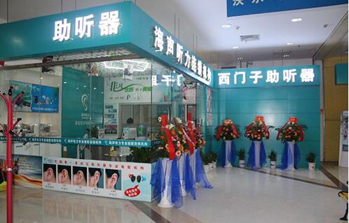 惠州西门子助听器专卖店地址在哪？